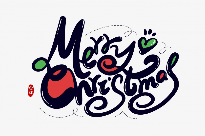 圣诞快乐英文字体设计