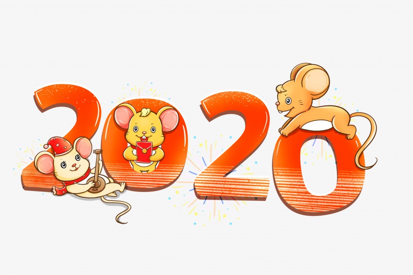 2020新年鼠年