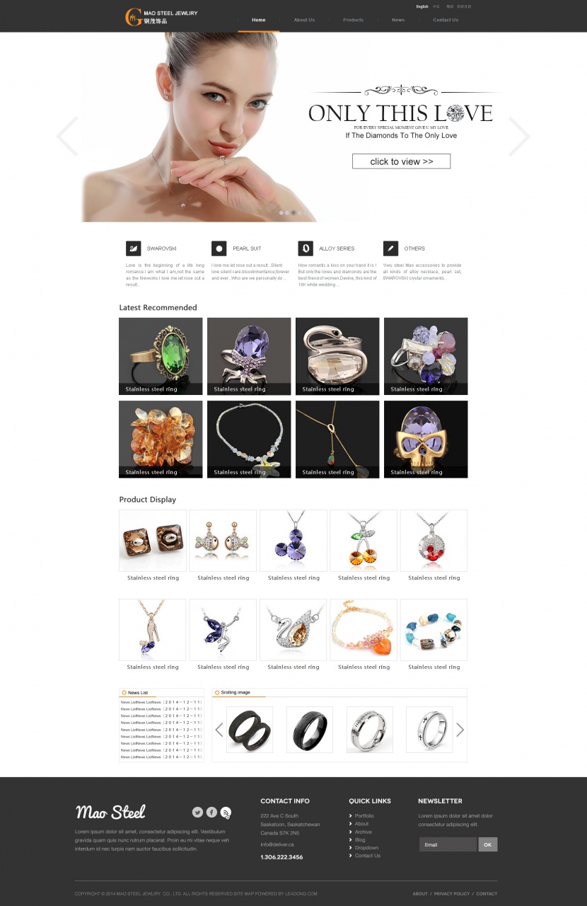 珠宝企业网站