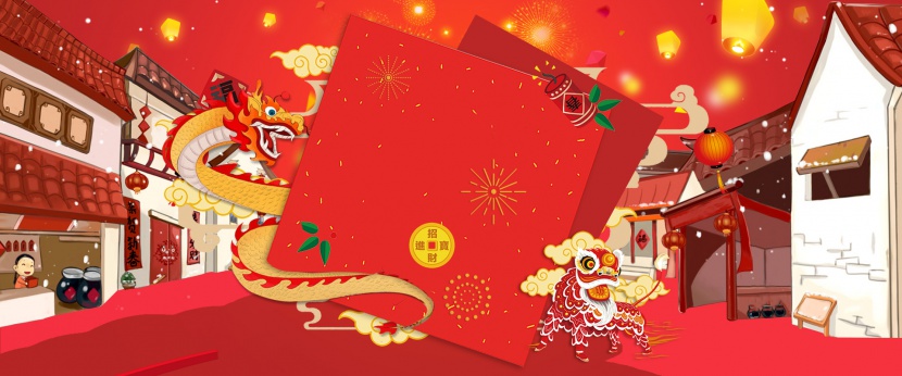 红色喜庆年货节饰品活动海报背景