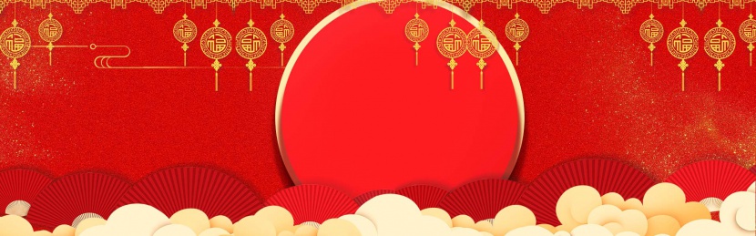 红色喜庆金色灯笼装饰春节坚果食品海报背景