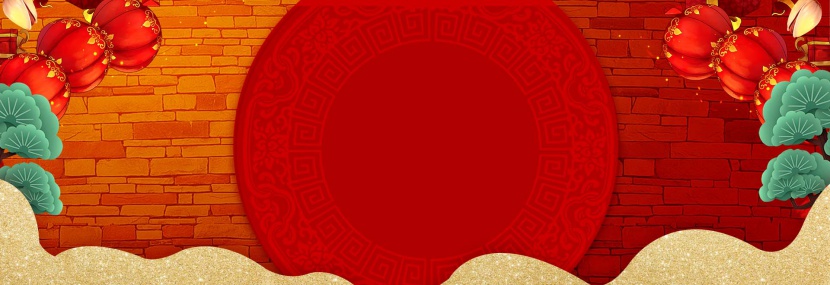 红色中国风年货节美妆护肤活动海报背景