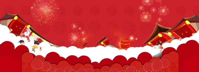大红色喜庆春节日用百货春联海报背景
