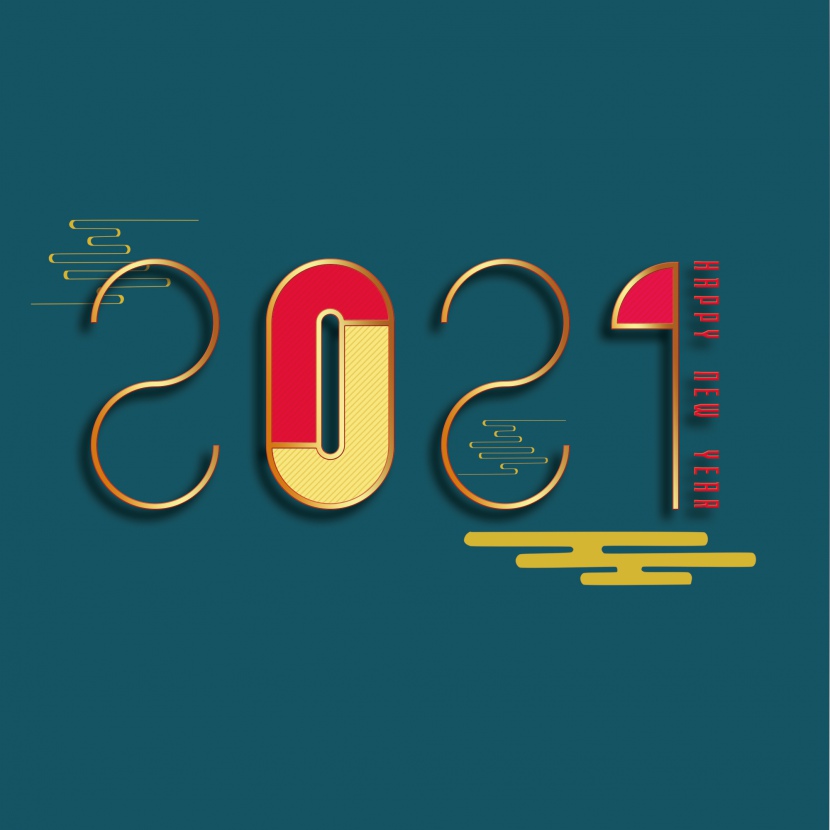 2021牛年新年字体艺术字设计