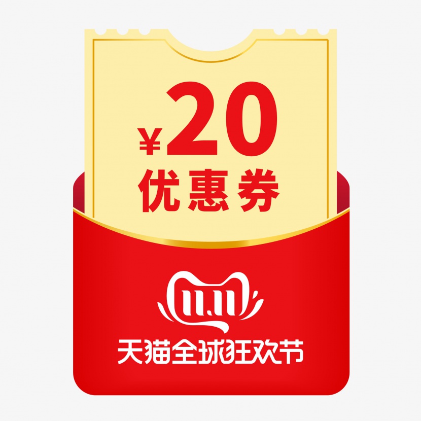双十一红色扁平化促销标签红包优惠券