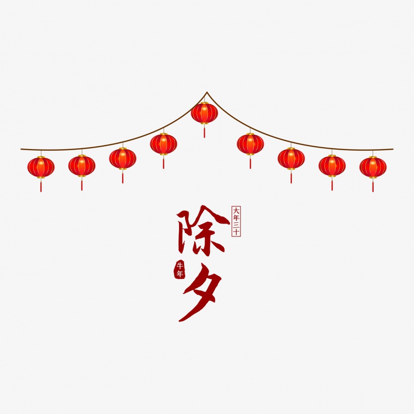 中国风边框城墙边框新年标题背景