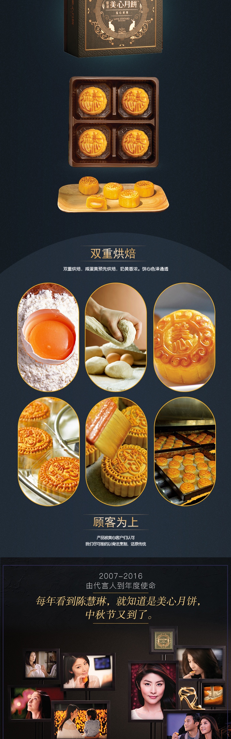 香港美心奶黄月饼中秋节食品零食详情