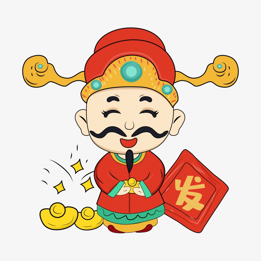 手绘中国风新年财神送元宝元素设计