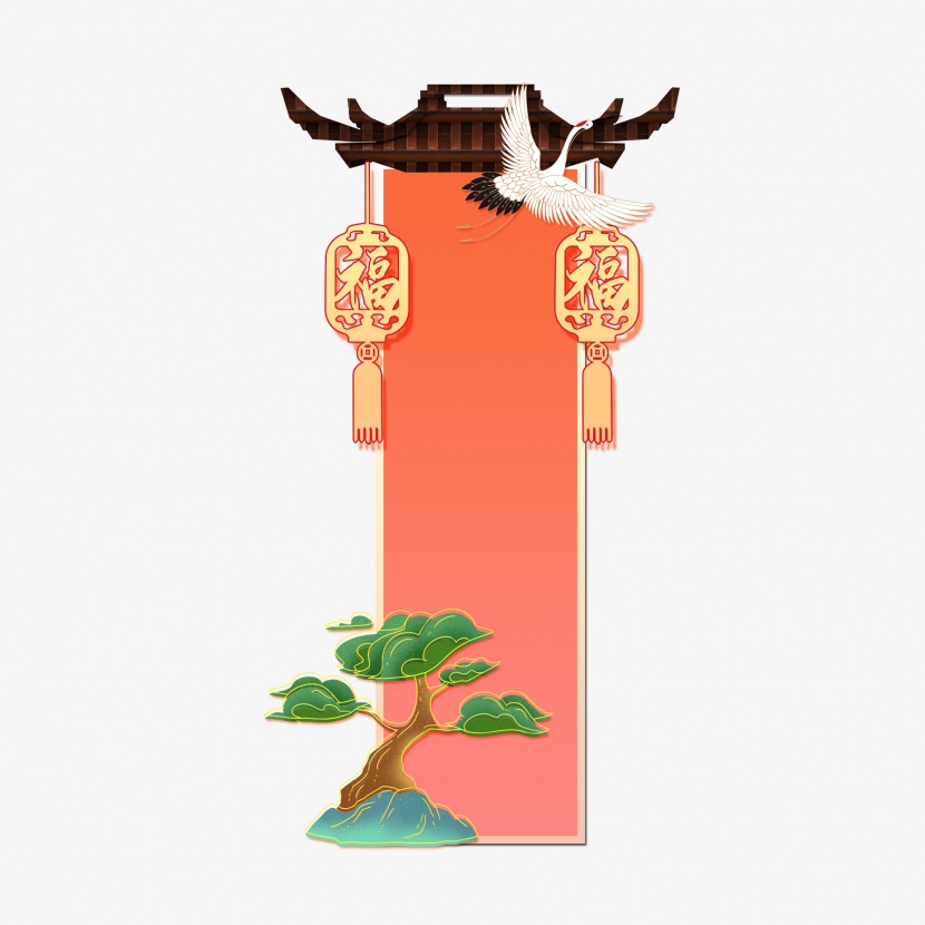春节门框边框过年松树国潮仙鹤装饰框