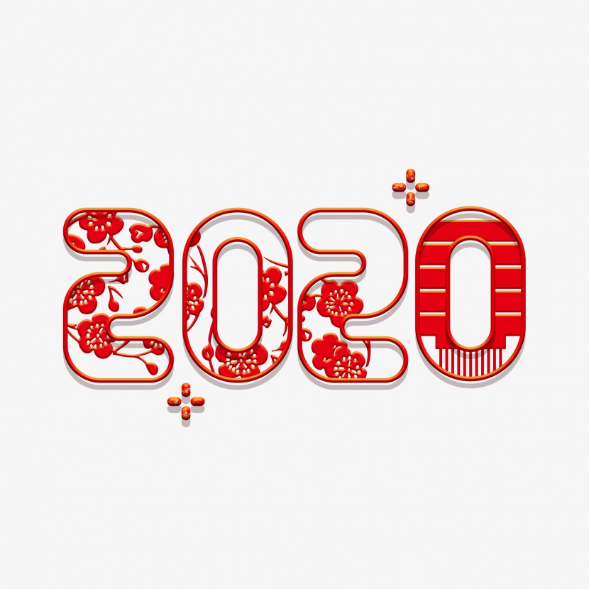 2020新年剪纸风艺术字