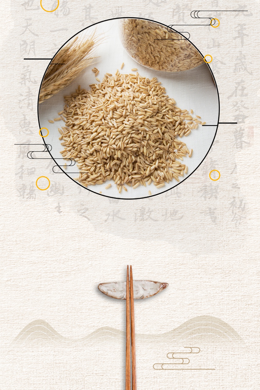 中式大气水墨风小麦养生食材背景