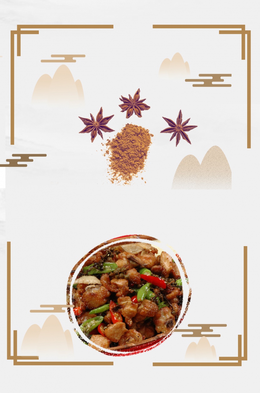 中华中式美食香料
