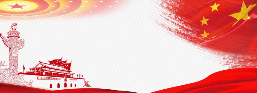 七一建党节红色背景海报