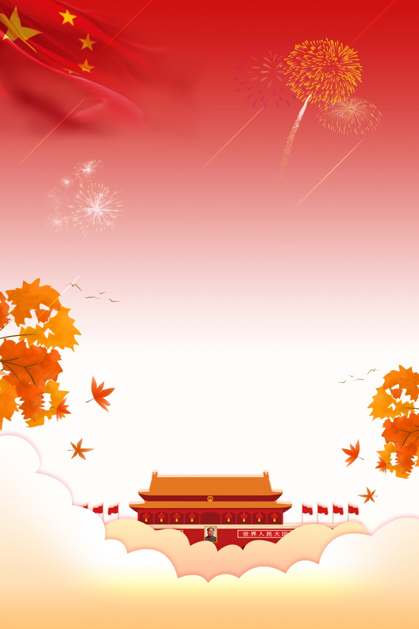 红色大气十一国庆节促销海报下载