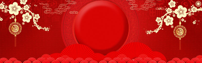 红色喜庆中式花纹边框秋冬女装海报背景