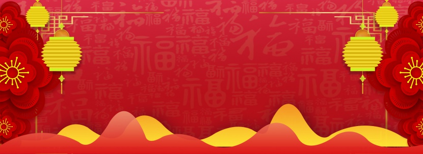 中国风立体花朵红色新年海报背景