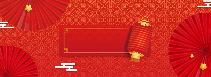 中国新年红色灯笼喜庆活动年会背景