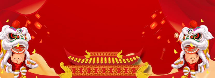 新年舞狮子红色电商海报背景