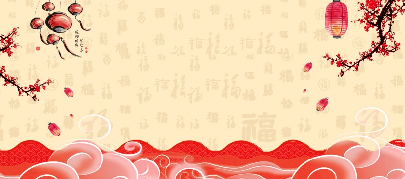 浅黄中国风古风食品茶叶春节新年海报背景