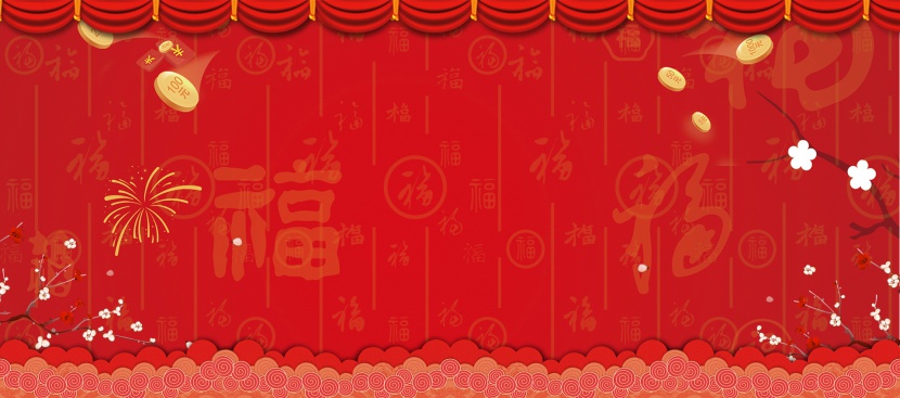红色中国风春节新年家用电器海报背景