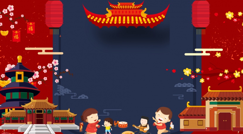 红蓝中国风装饰家电年货新年春节海报背景