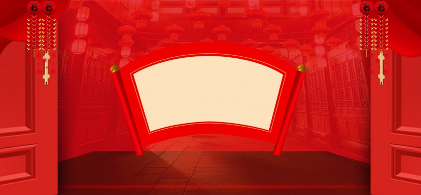 红色简约中国风春节新年家用电器海报背景