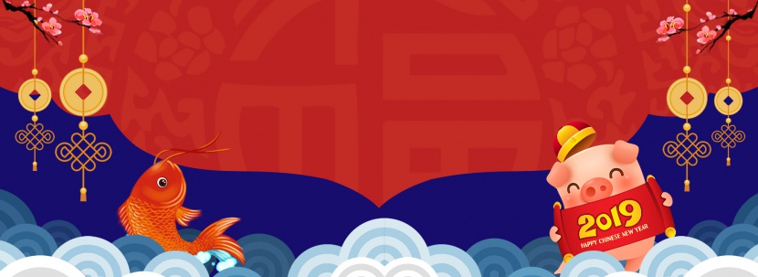 天猫淘宝年货节复古中国风海报背景