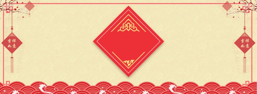 中国风传统海报背景