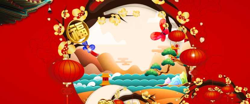 大红色喜庆中国风坚果食品年货节海报背景