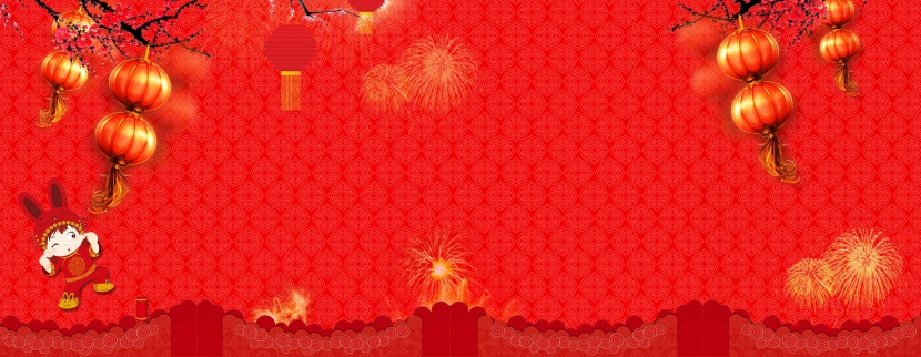 红色喜庆年货节家居日用品海报背景