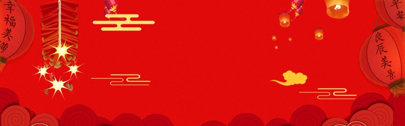 红色中国风元宵节冬季女装海报背景