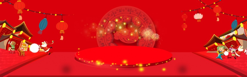 红色喜庆年货节家电活动海报背景