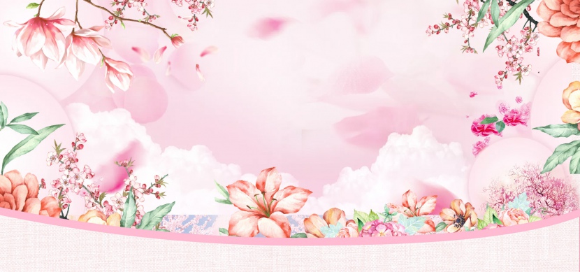 粉红色温馨母亲节小清新化妆品海报背景图
