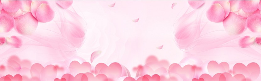 粉红色浪漫梦幻情人节化妆品海报背景