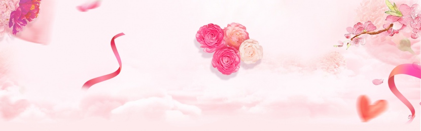 粉红色浪漫情人节化妆品面霜精华海报背景