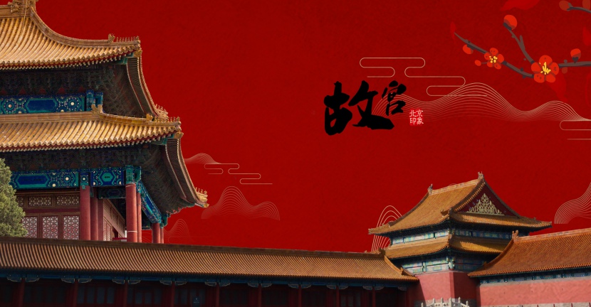 中国风红色大气故宫建筑背景